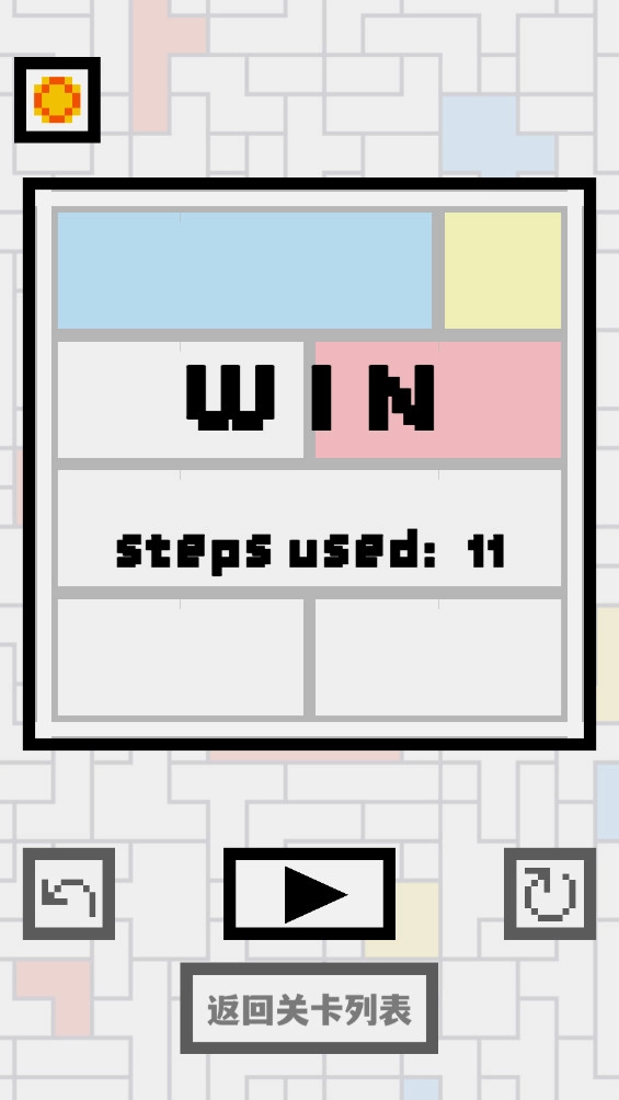 欧德里安  安卓版1