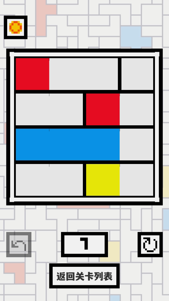 欧德里安  安卓版4