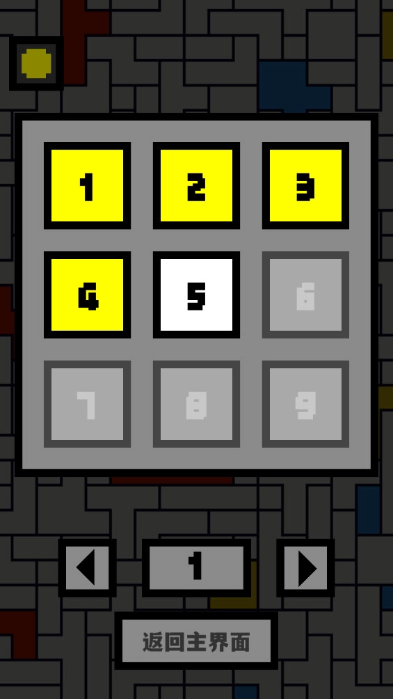 欧德里安  安卓版2