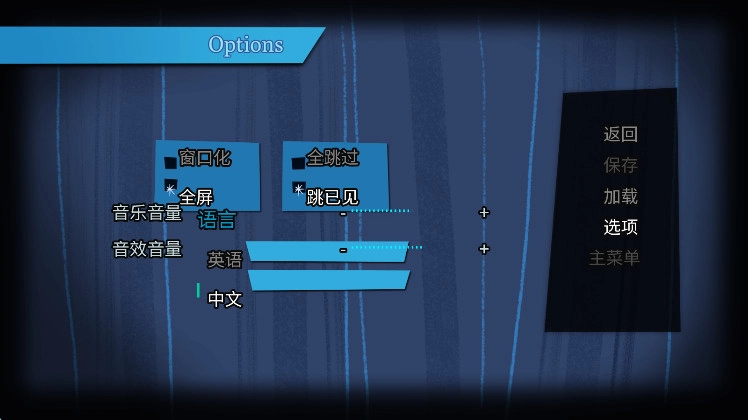 无用的诺艾尔  安卓版图4