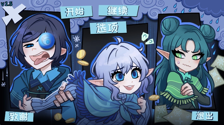 无用的诺艾尔  安卓版图2