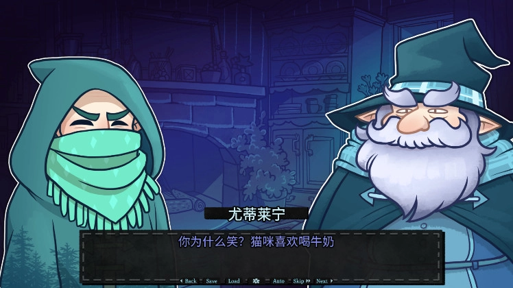 无用的诺艾尔  安卓版图1