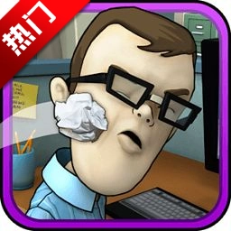 办公室捣蛋鬼游戏  安卓版