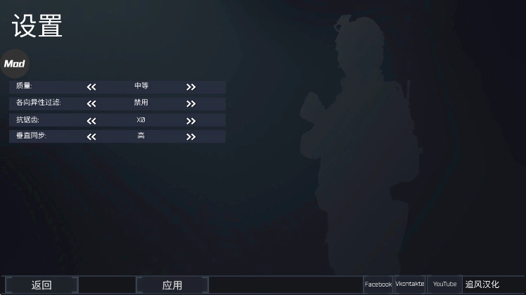 fgb特种作战中文版