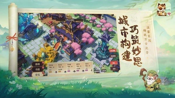 筑城与探险游戏安装