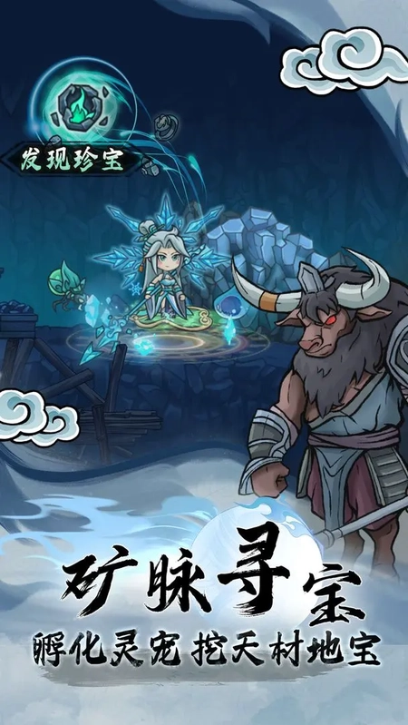 大梦道心录正版2