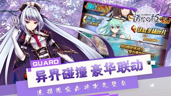 进击的阿斯托拉游戏截图4