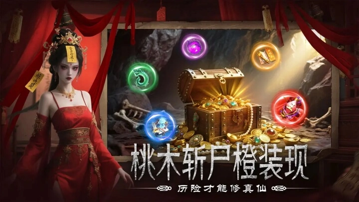 上行勇者正版图3