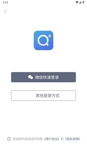 PaperYY论文查重最新版图1