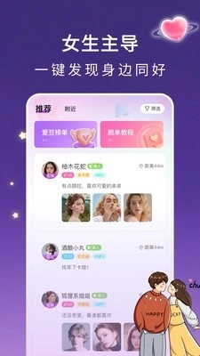 4i星球图2