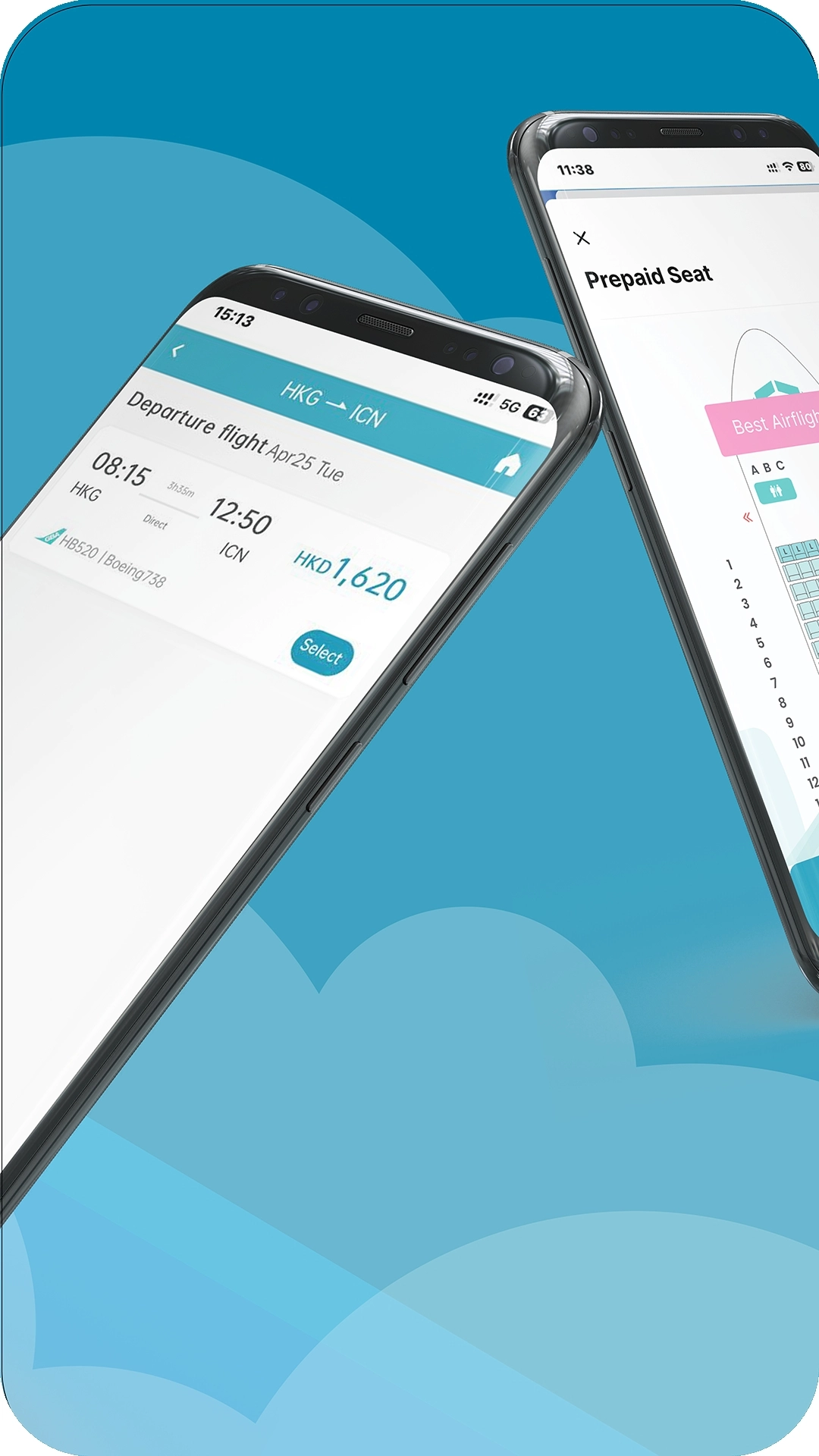 大湾区航空软件安卓版