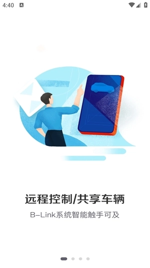 宝沃汽车最新版