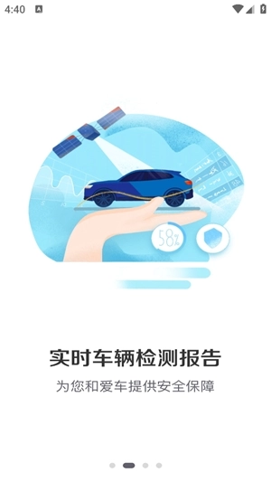 宝沃汽车最新版