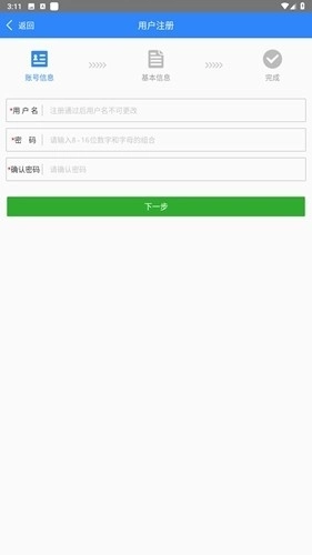 陇上国土云2026手机版5