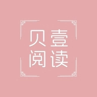 贝壹阅读免费安卓版