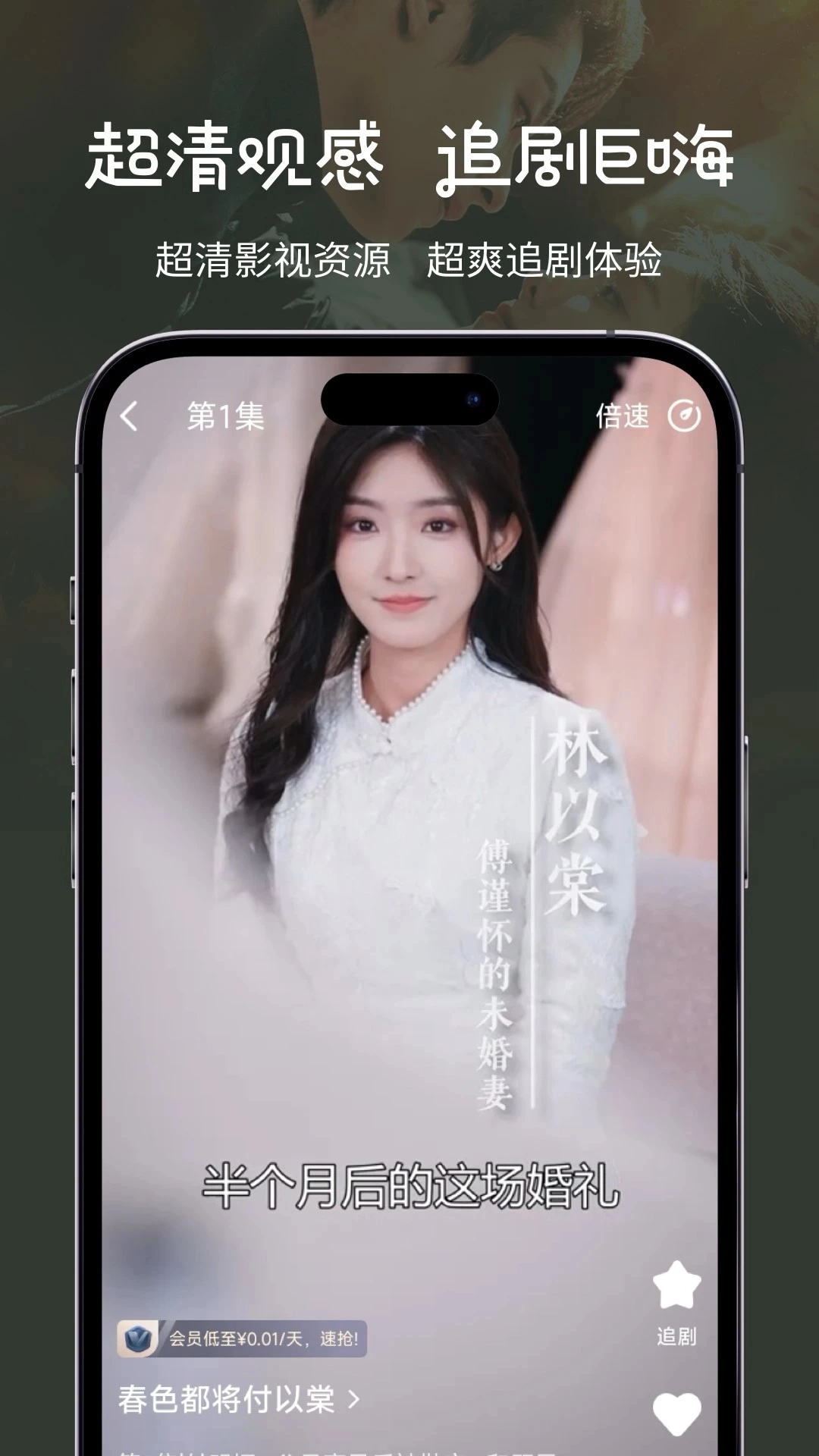 大鱼短剧安卓版