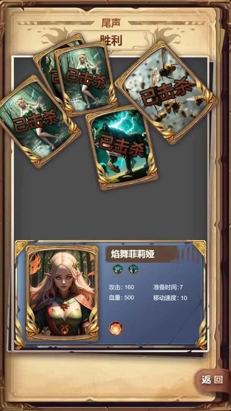 某某冒险记游戏图1