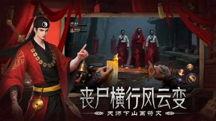 上行勇者正版图2