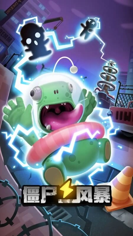 僵尸風(fēng)暴正版1