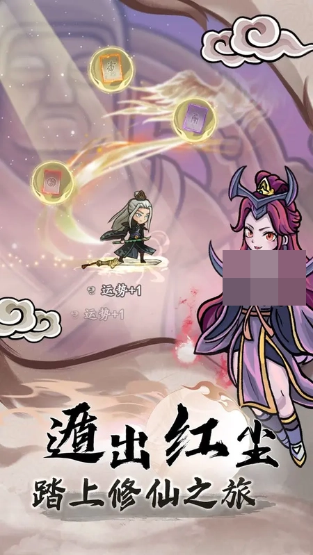 大梦道心录正版1