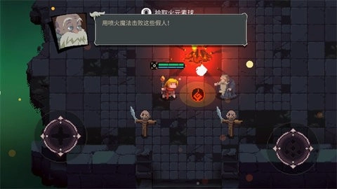 元素世界菜单版