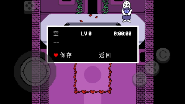 传说之下红与黄汉化版图1