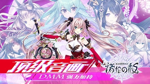 进击的阿斯托拉游戏截图1