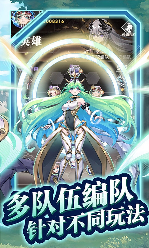 魔灵幻想最新版图2