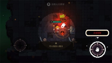 元素世界菜单版