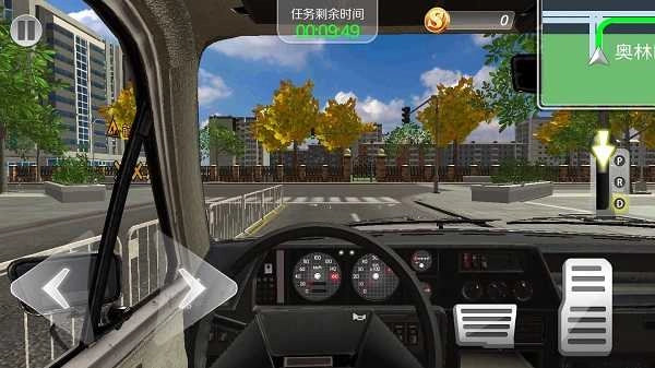 遨游北京汽车模拟器 1