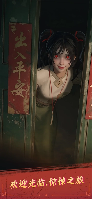 谁来救救我游戏(1)