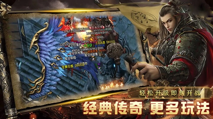 祖玛传奇手机版图5