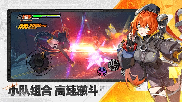 绝区零国际服正版