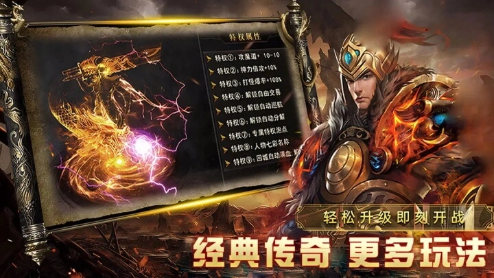 祖玛传奇手机版图2