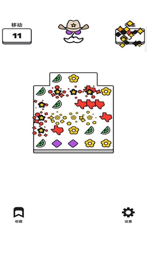 彩繪指尖游戲截圖2