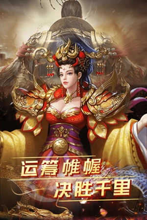 雷霆空袭最新版(2)