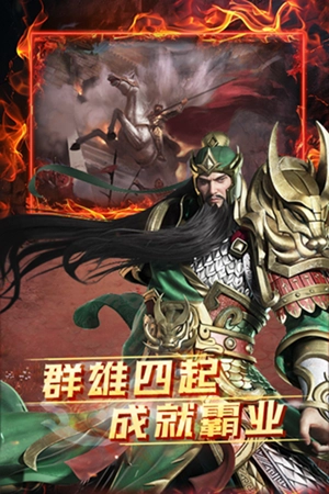 雷霆空袭最新版(3)