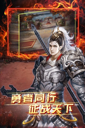 雷霆空袭最新版(4)