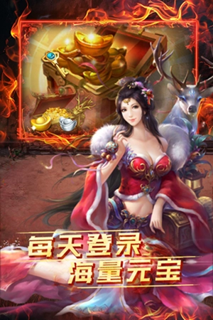 雷霆空袭最新版(5)