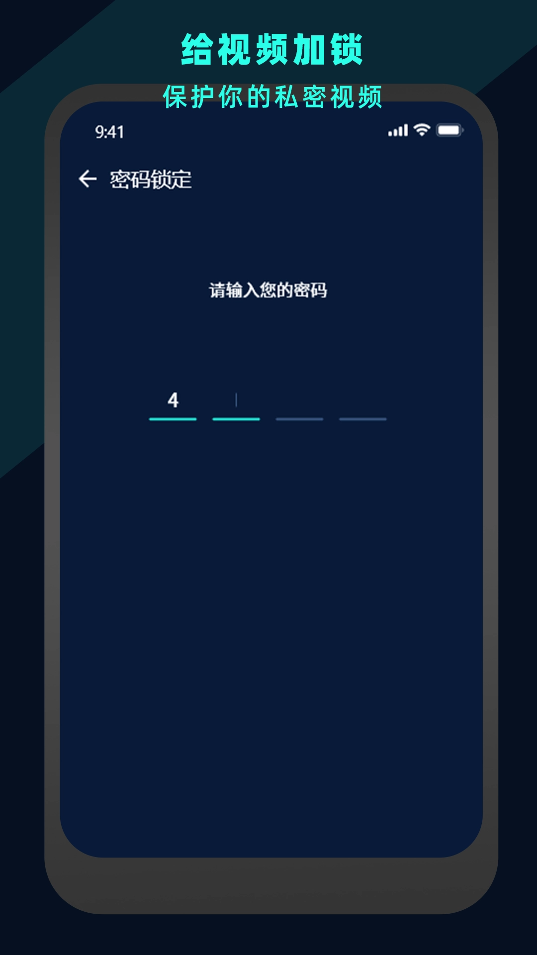 万能视频电影播放器手机版