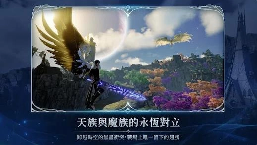 AION2永恒之塔2-图2