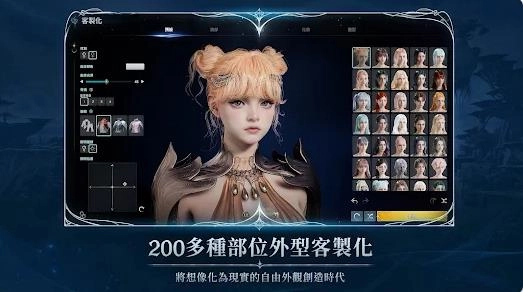 AION2永恒之塔2-图3