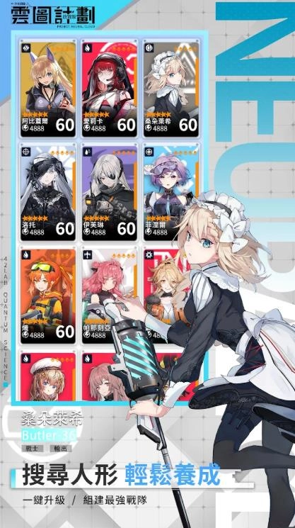 云图计划放置版-图3