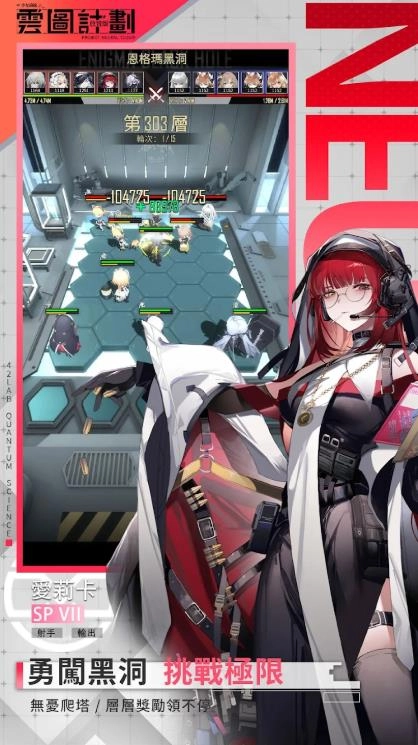 云图计划放置版-图4