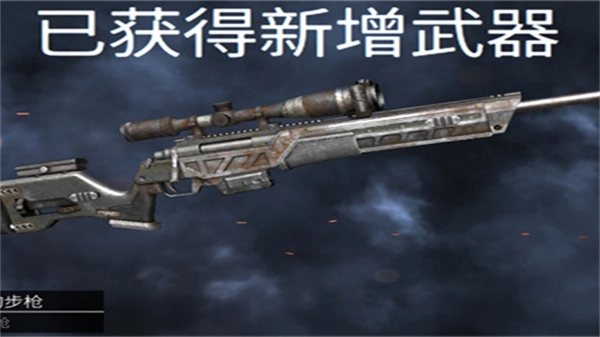 狙击突袭特种行动MOD2