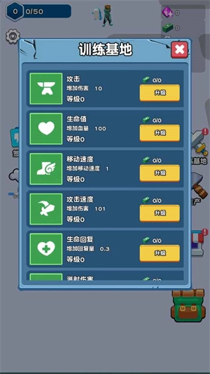 头号特攻队-图1