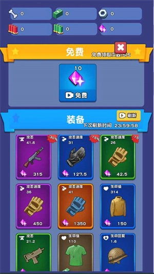 头号特攻队-图2