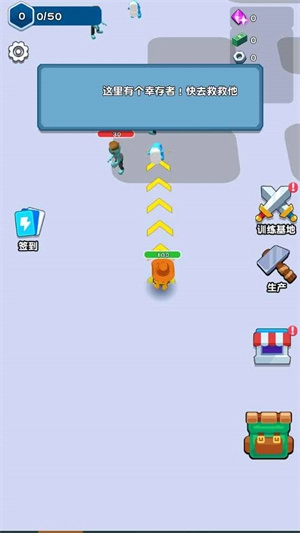 头号特攻队-图3