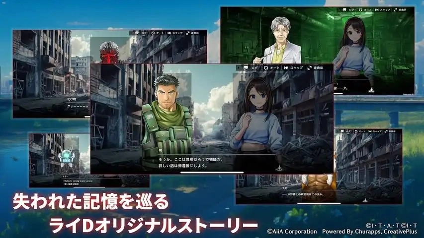 假面骑士防卫战士最新版图5