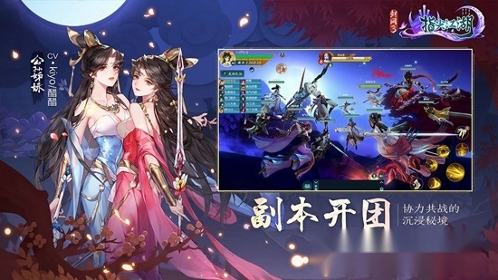 剑网3指尖江湖正版-图1